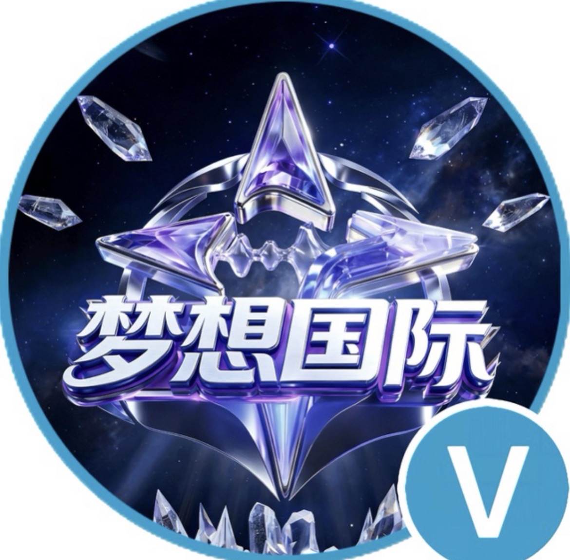 梦想国际