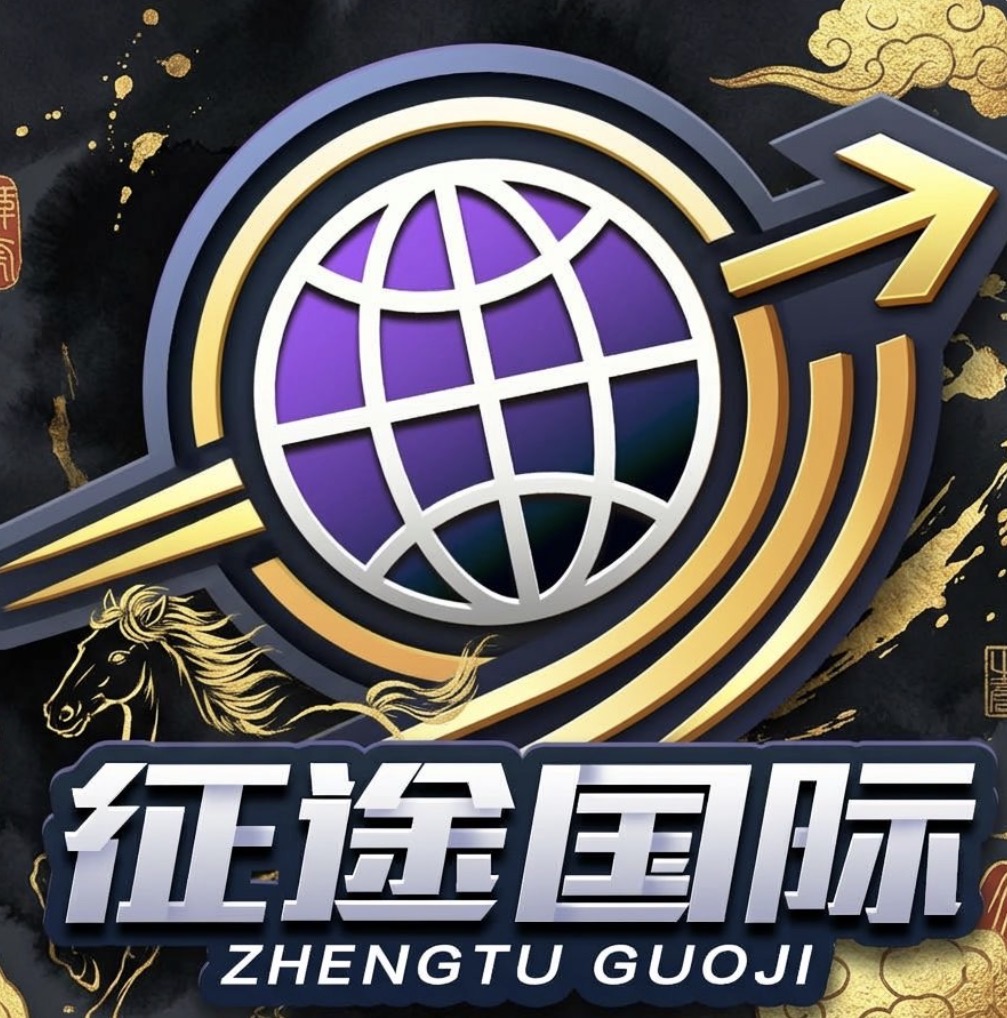 征途国际